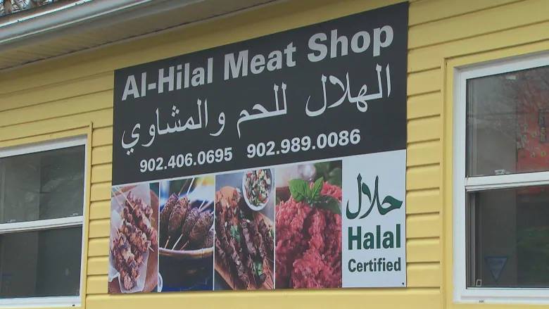 Al Hilal Meat Shop